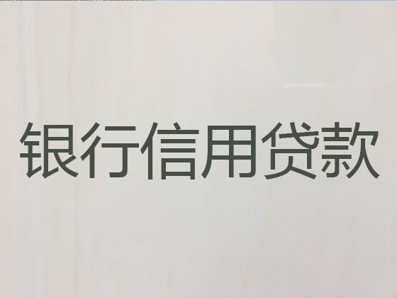 万宁贷款正规公司